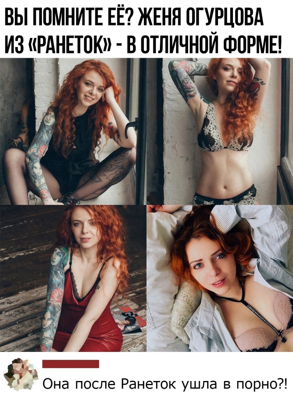 Zhenya from Ranetti 2023