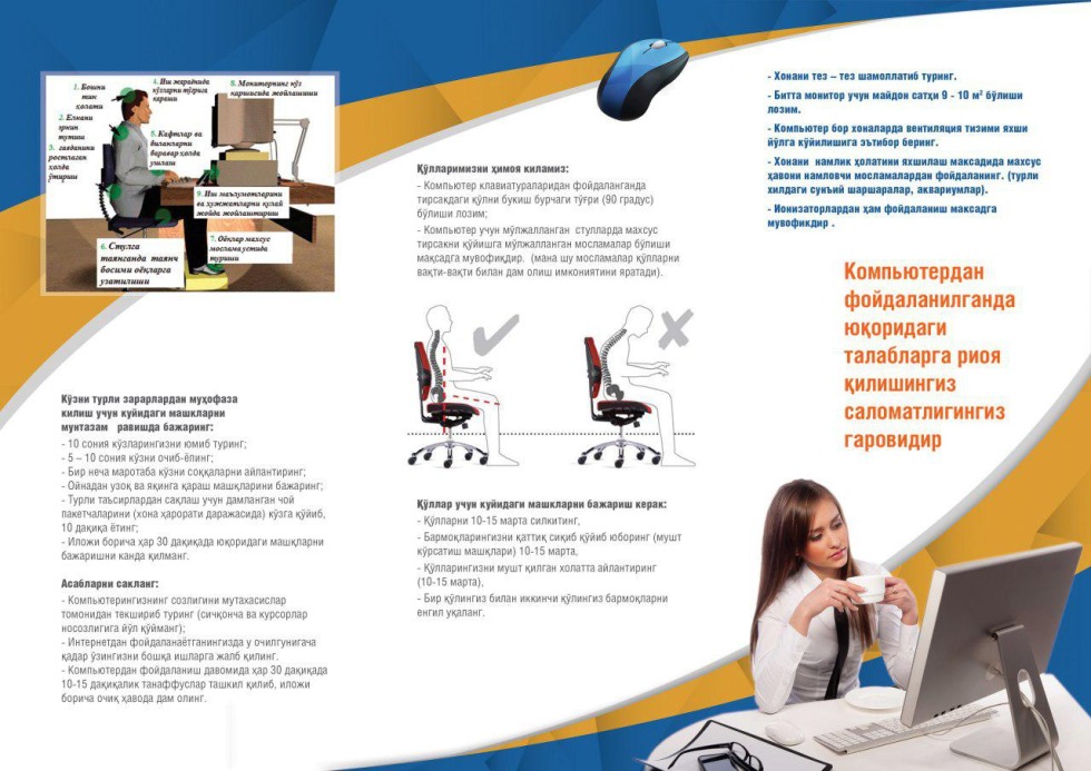 Odam Savdoshi Bulesletlar