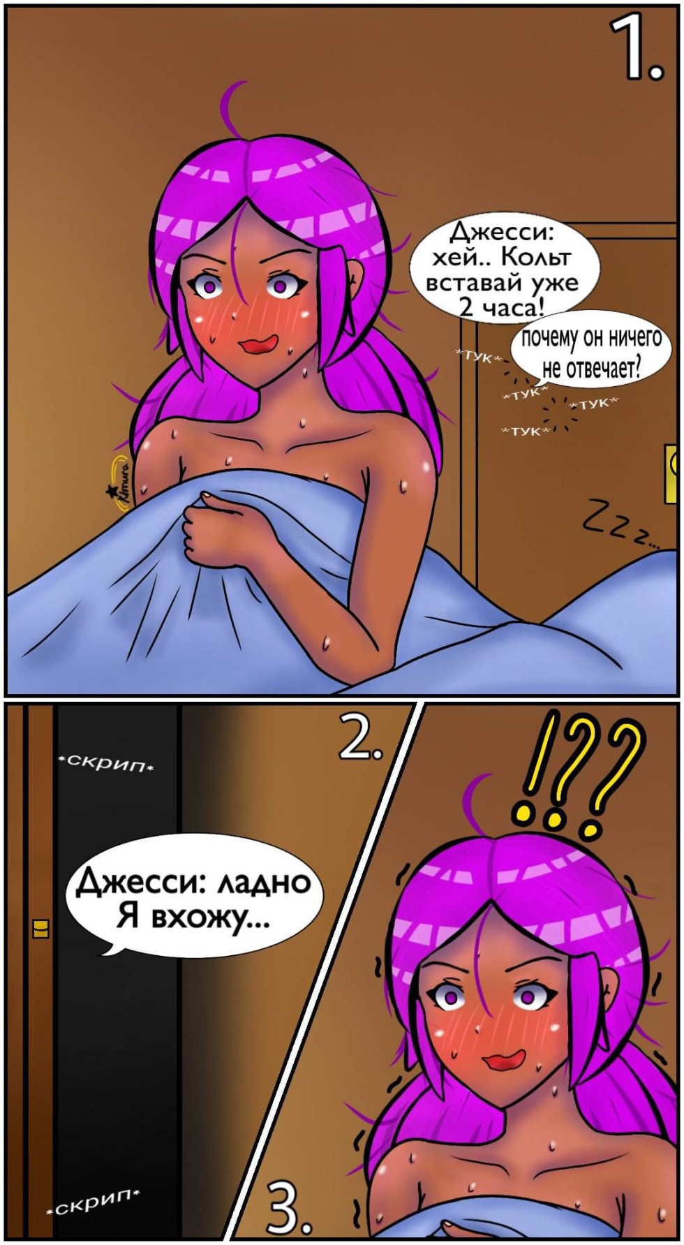 Claw royal hentai comics