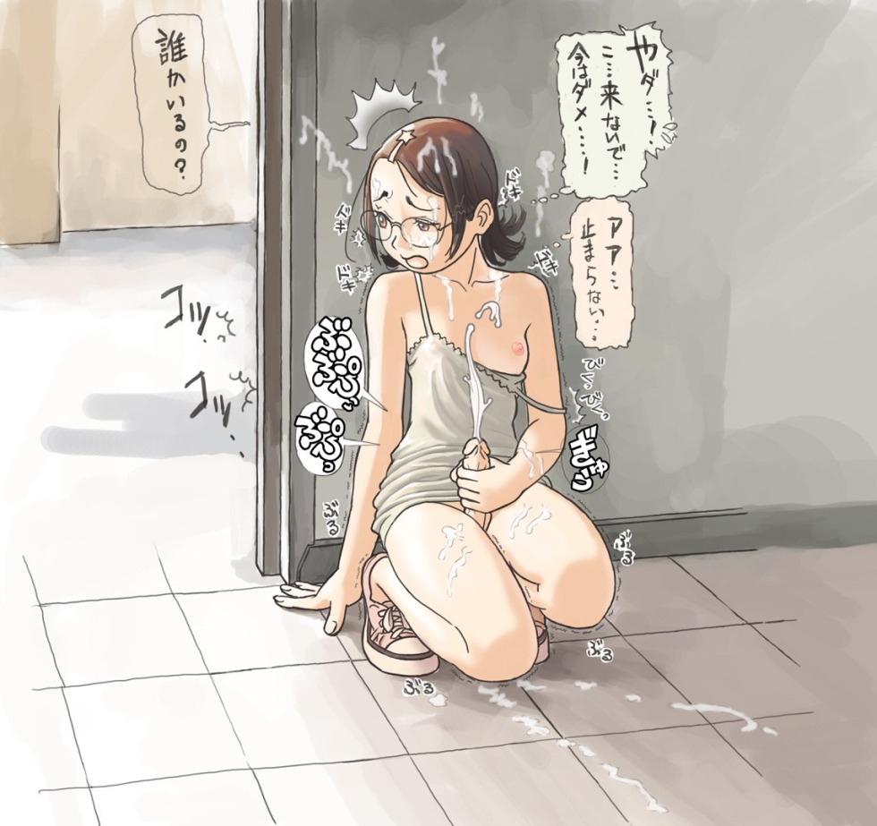 Hentai Exhibitionism Trans