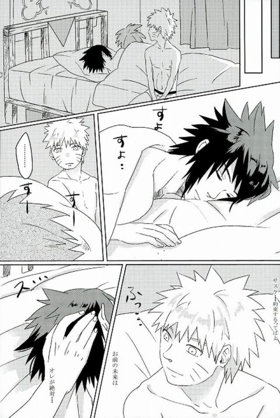 Narusasas Hentai comics