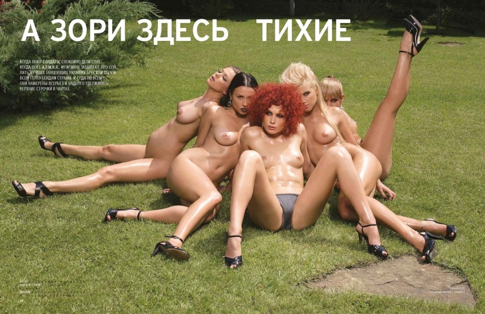 Victoria Kovalchuk Group Falls Naked