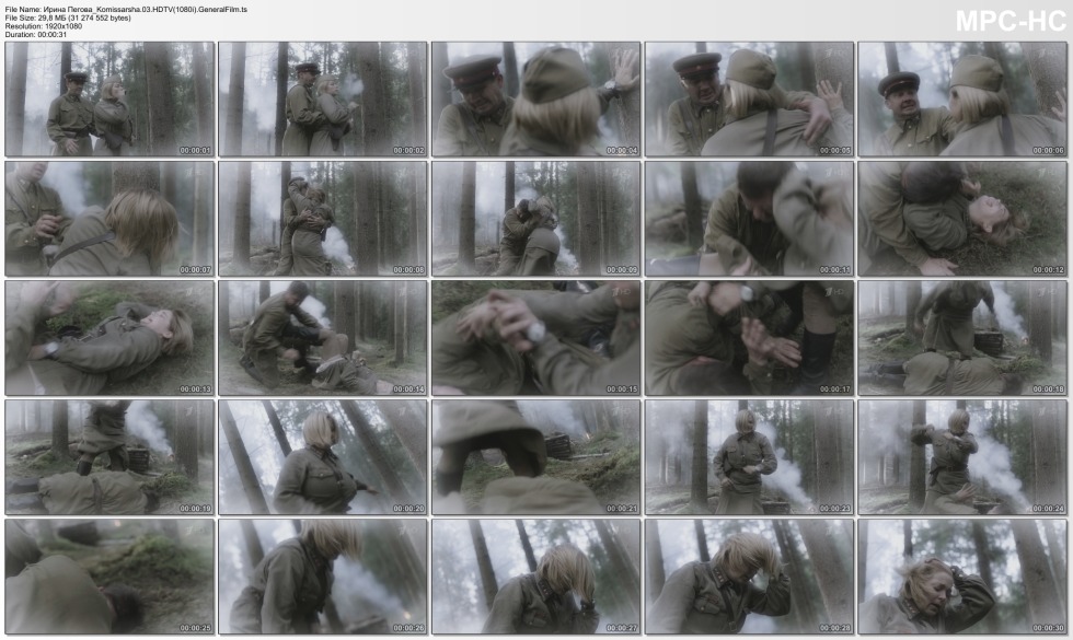 Pegova in erotic scenes