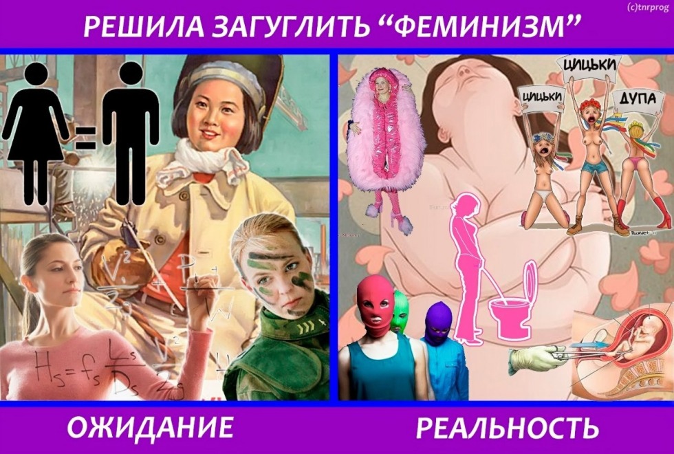 The materiel of feminism