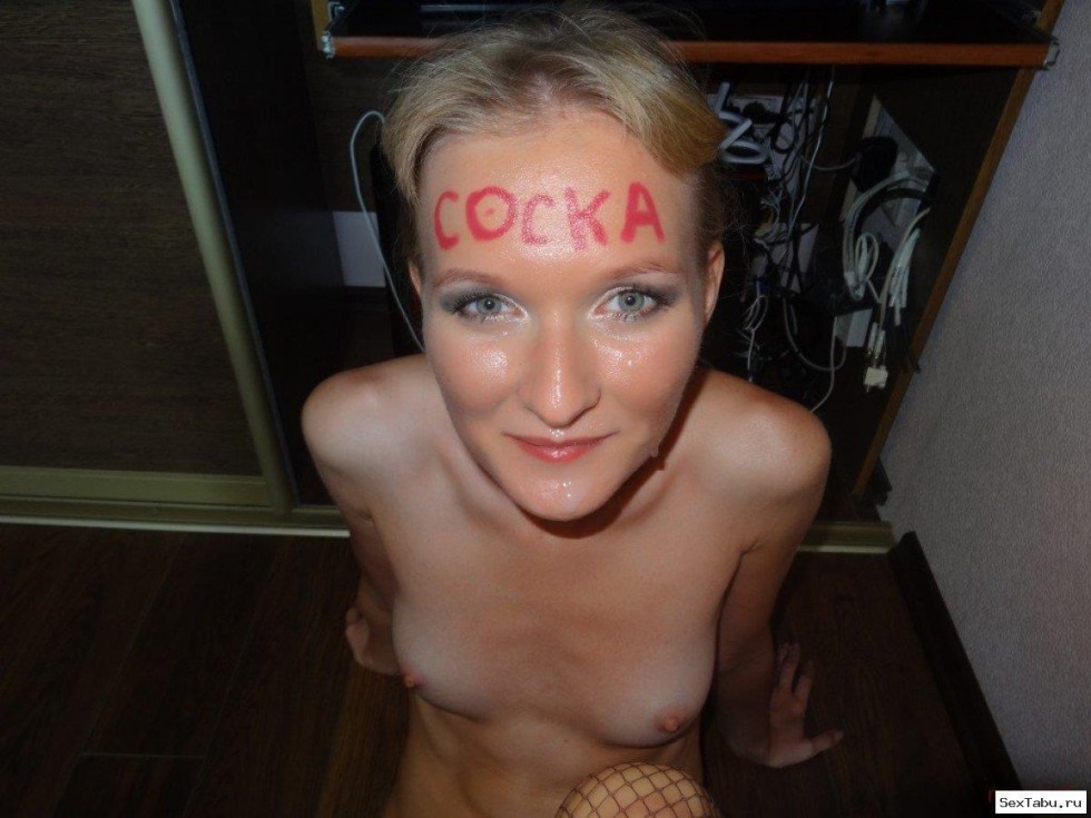 Zoya Korytina Adadevil Sperm receiver