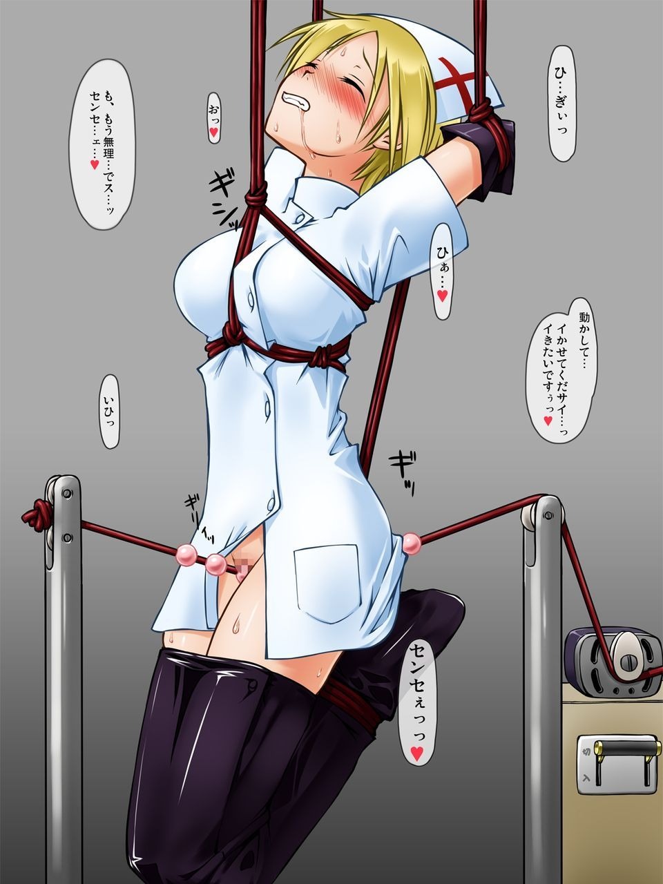 Anime Medical BDSM