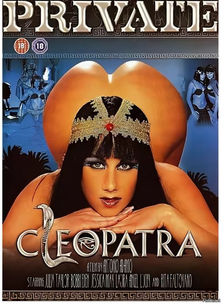 Julia Taylor Cleopatra 2003
