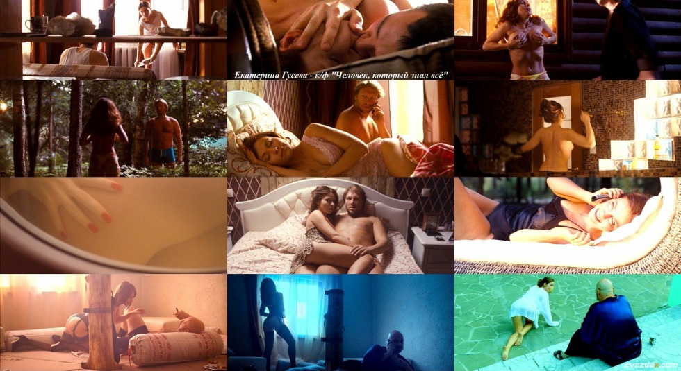 Ekaterina Guseva Naked in the movies