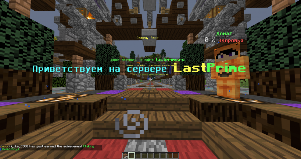 Mode Minecraft Server