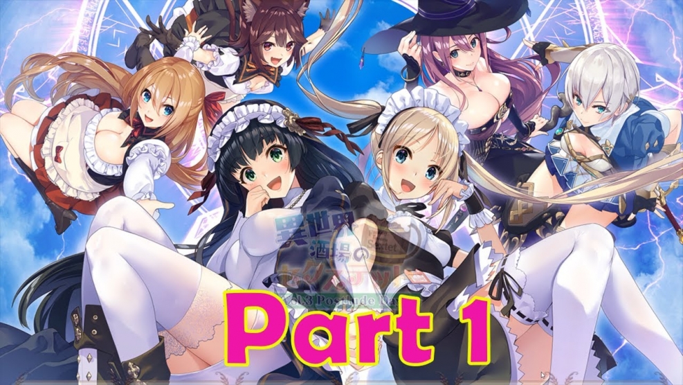 Fantasy Tavern Sextet