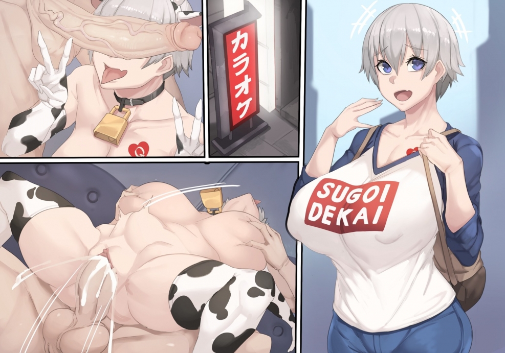 Uzaki Hana and Sakurai Shinichi Hentai Sex