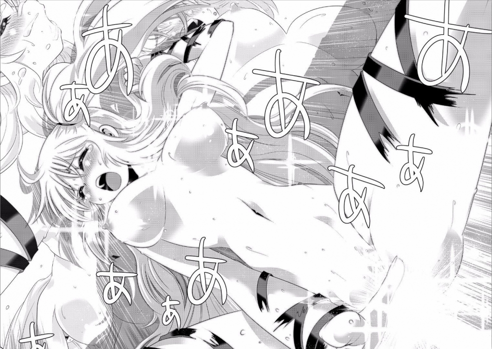 Magic subordination hentai manga