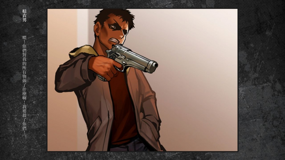 AS109 Shoujyo and The Back Alley 2 Comic