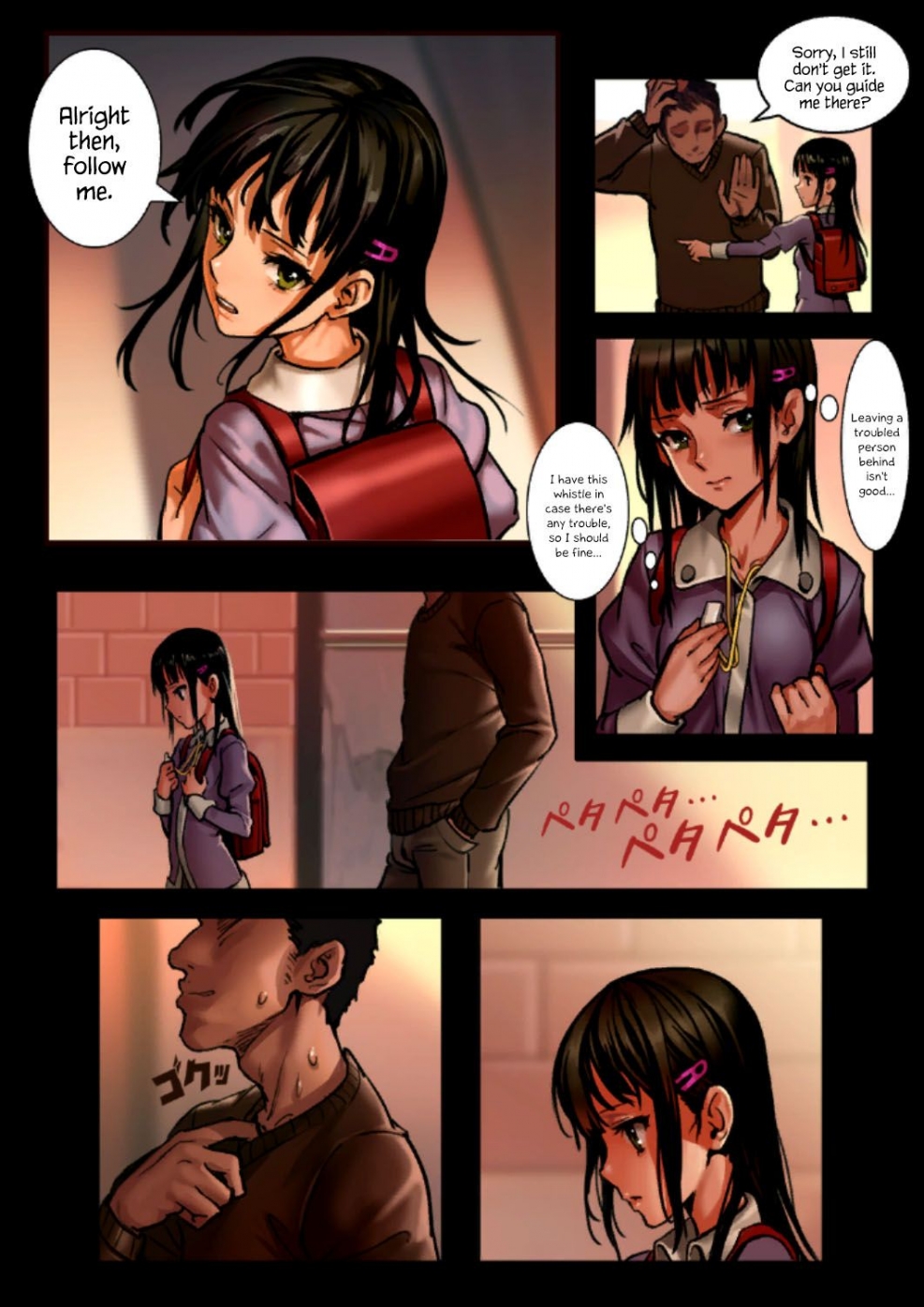 AS109 SHOUJYO AND THE BACK ALLEY 5 comic