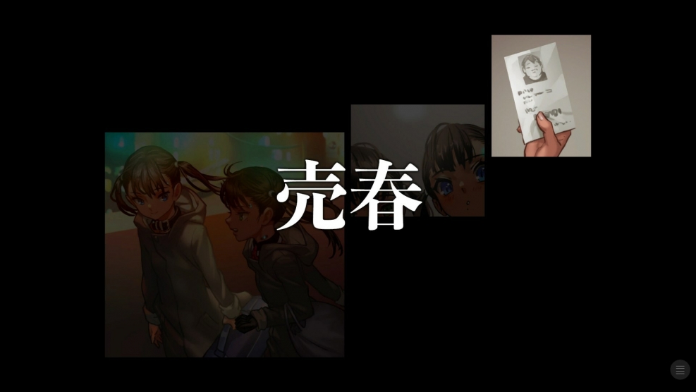 CITY 109 Alice History