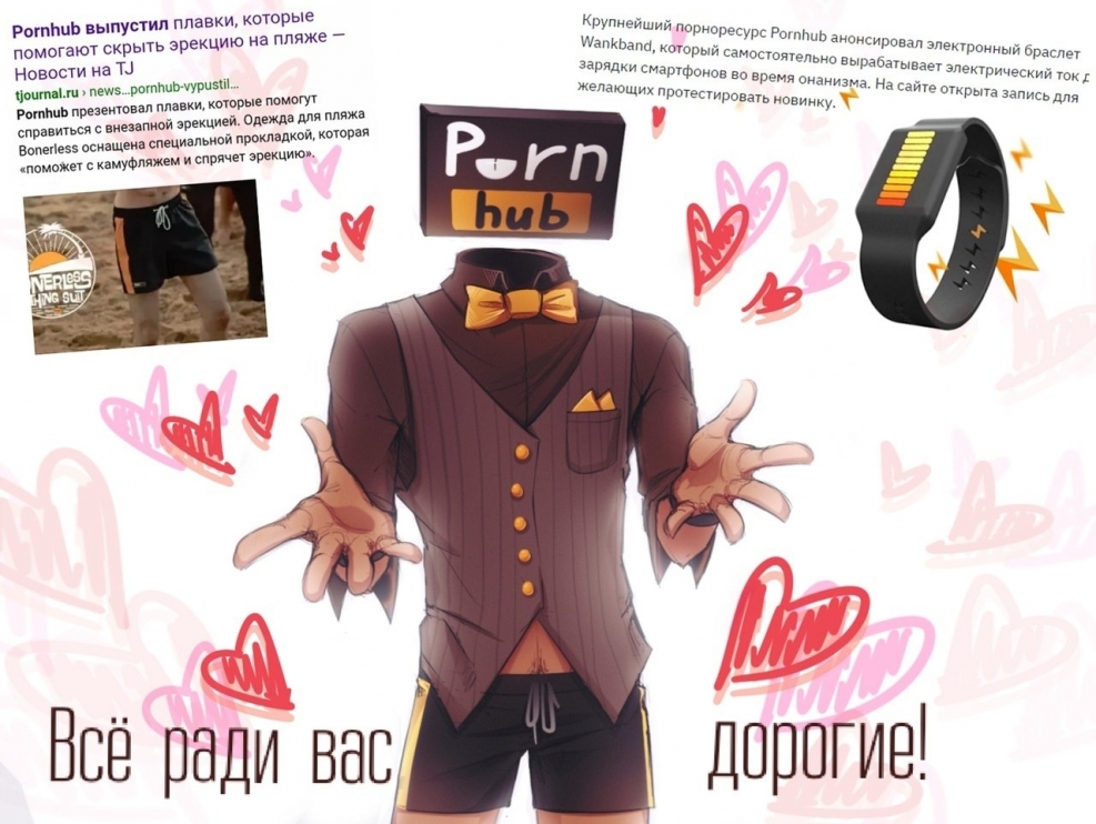 Social Media Humans Hub 18