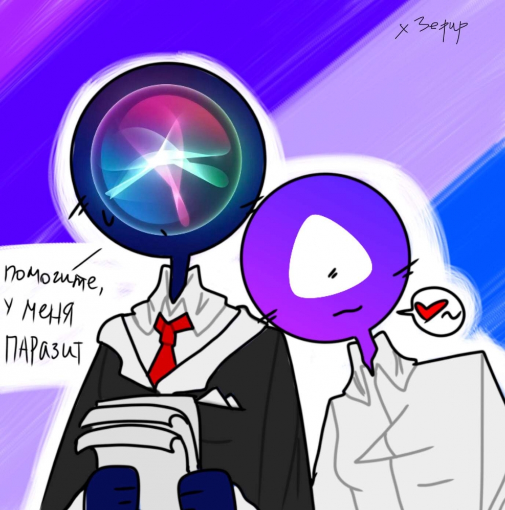 SocialmediaHumans Amino Schipp