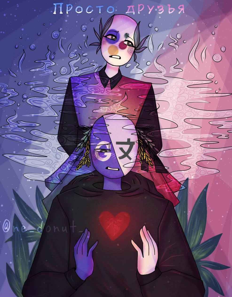 Socialmediahumans Siri