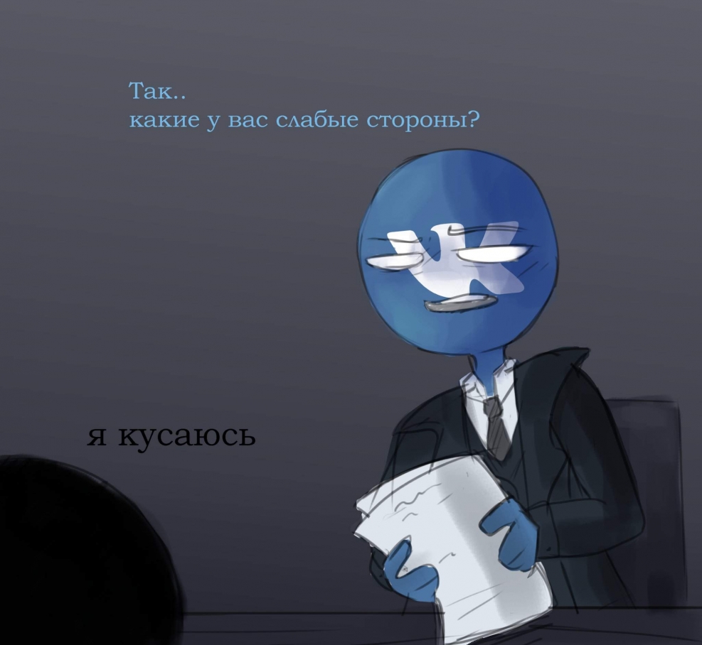 Social Media Humans Fan fiction