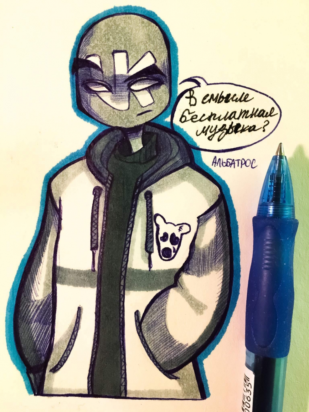 Social Media Humans VK