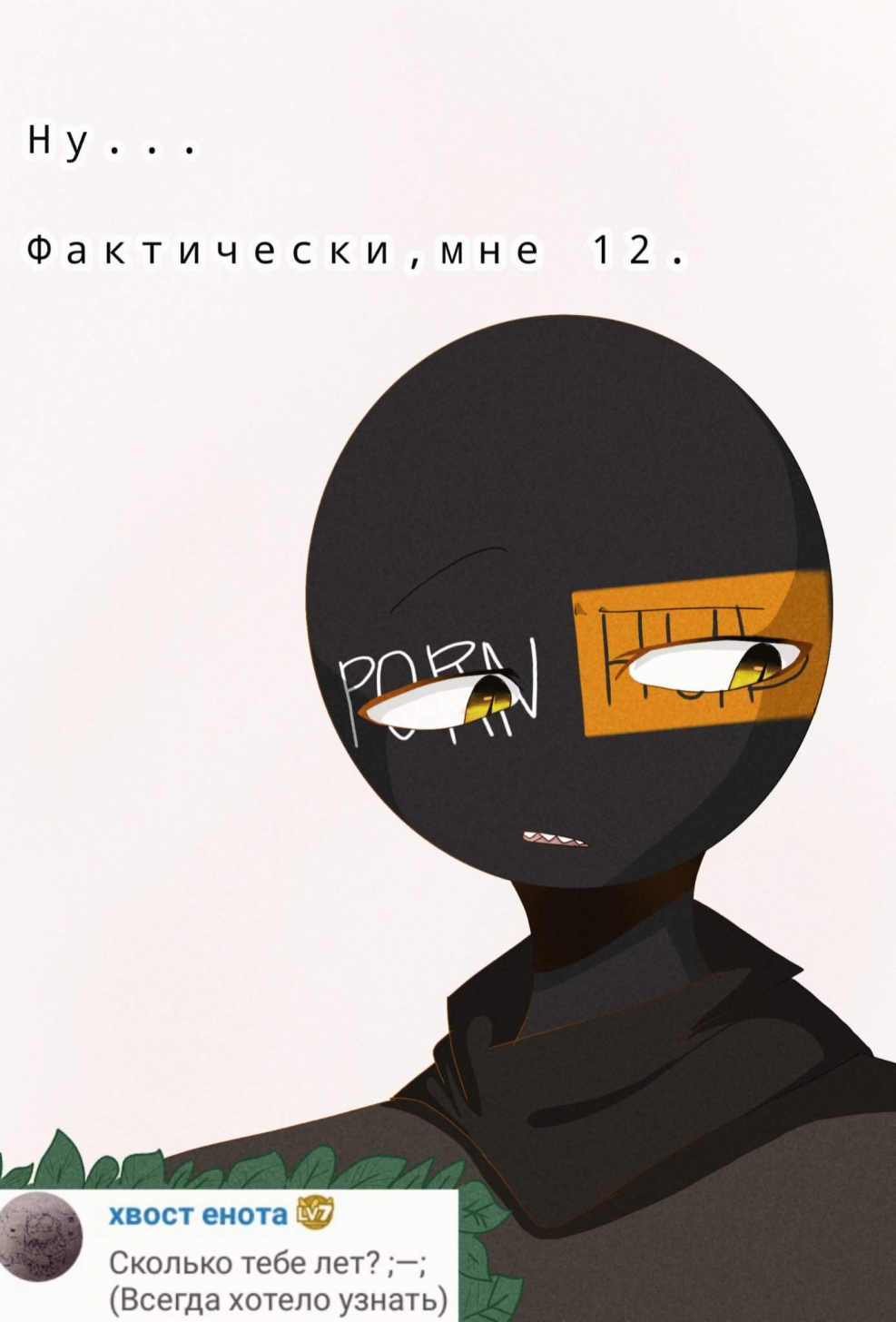 Socialmediahumans Pornchub