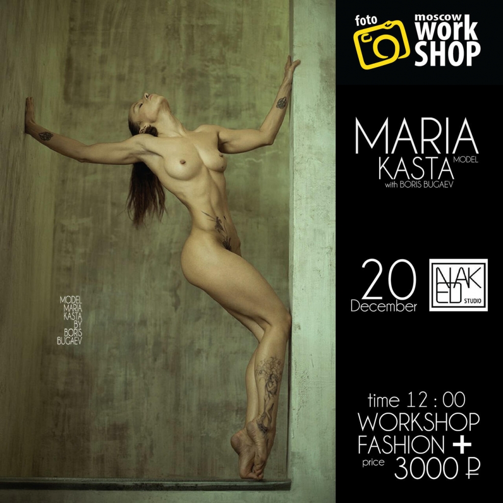 Mariam Turkmenbaeva Naked