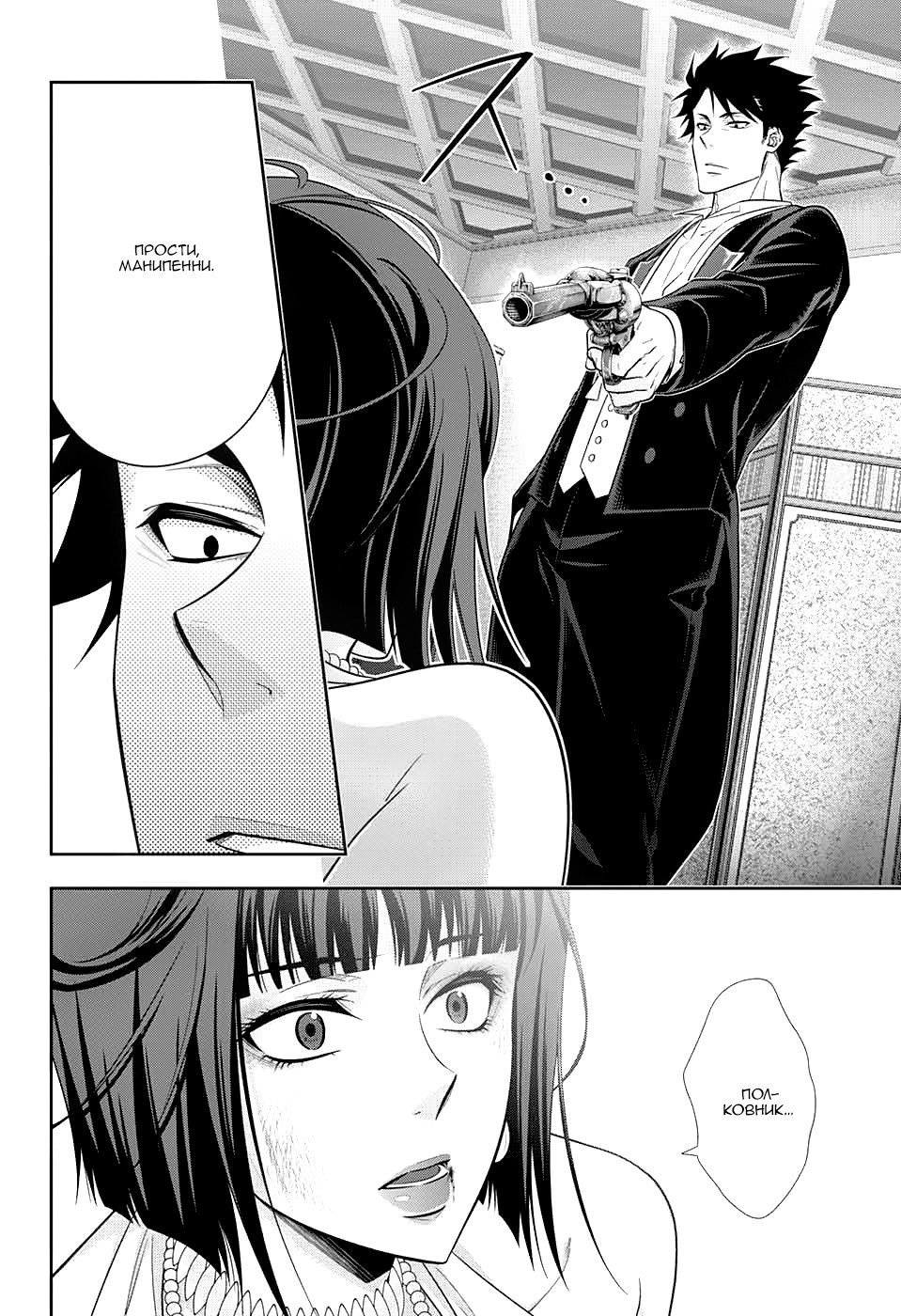 Patriotism Moriarty Watson