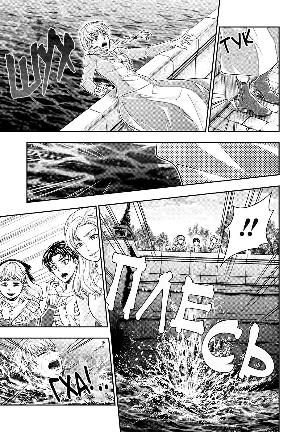 Anime Yuukoku No Moriarty