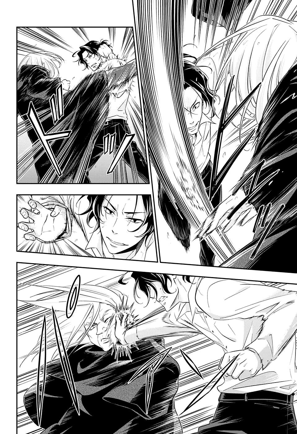 Moriarty in captivity