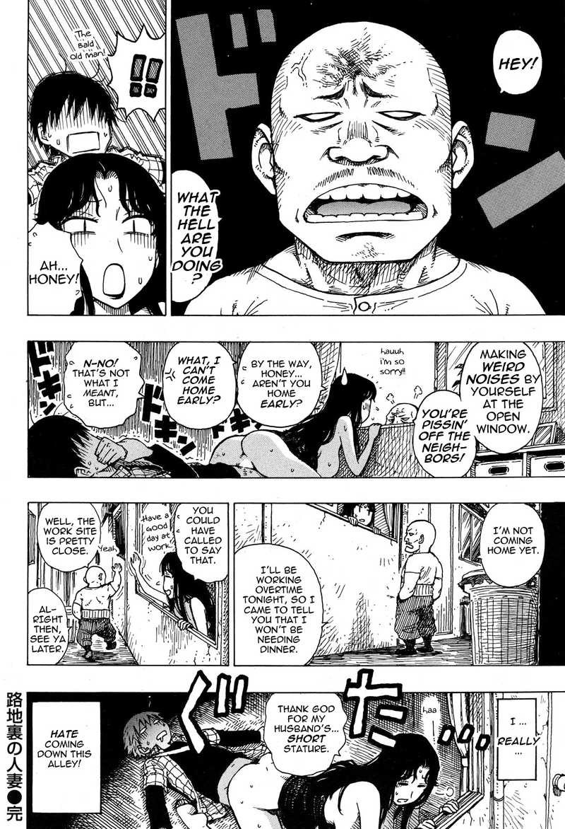 Back Alley Houswife Karma Tatsurou Straight