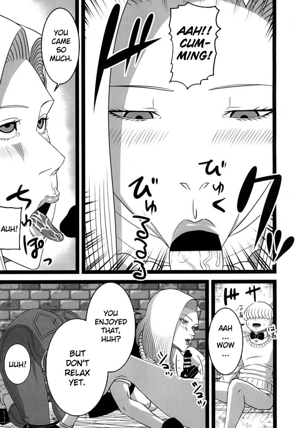 AS109 Back_alley Rape Shoujo Hyton