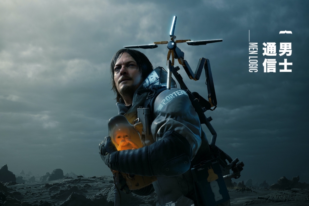 "Mom" and Sam Death Stranding bathe