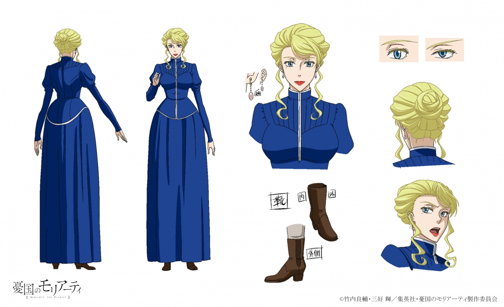 Sanza Harochie 1600x900