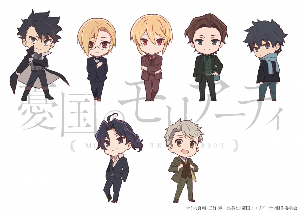 Moriarty The Patriot Anime