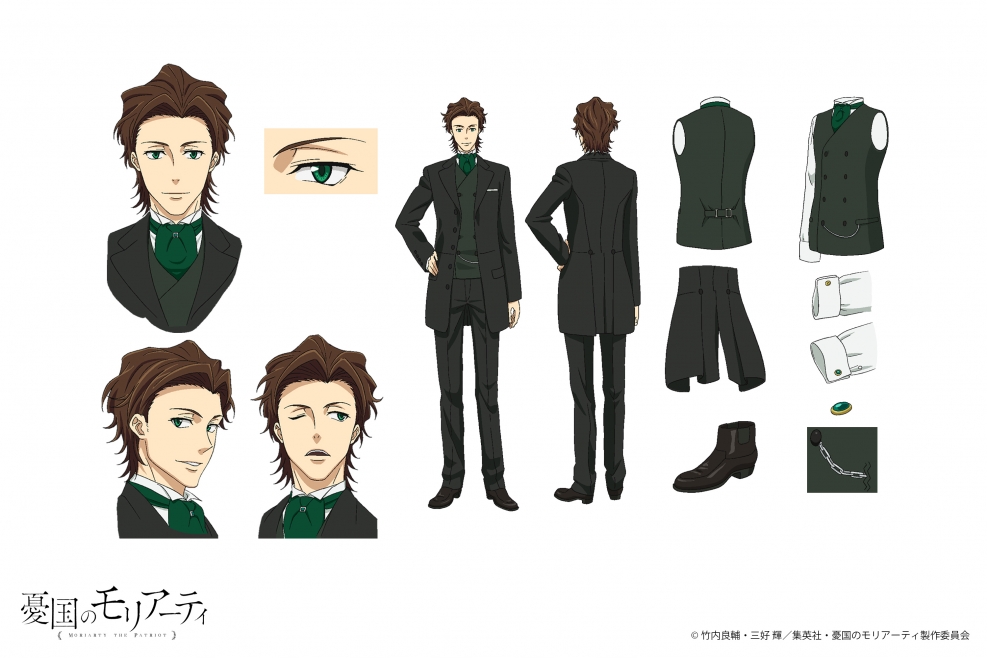 Patriot Moriarty Anime