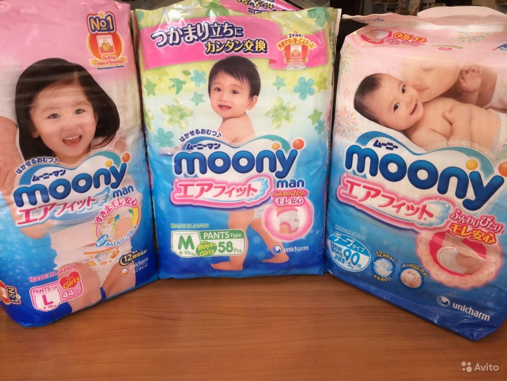 LOONY MOONY PURPLE BITCH