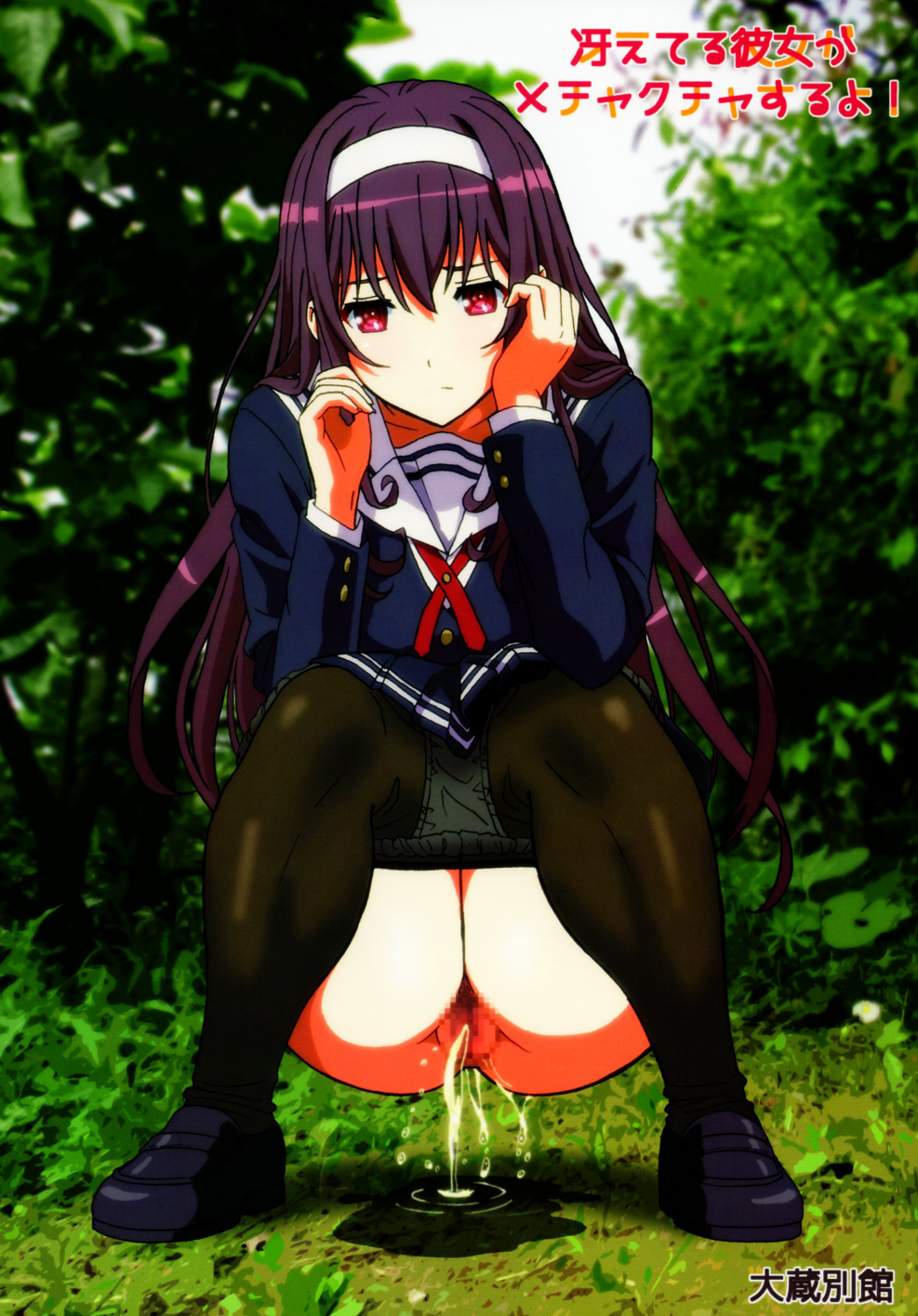 Untha Kasumigoy Hentai