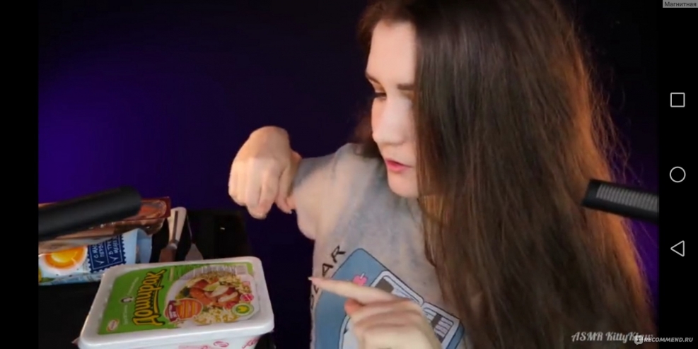 ASMR Kitty Claw Plums