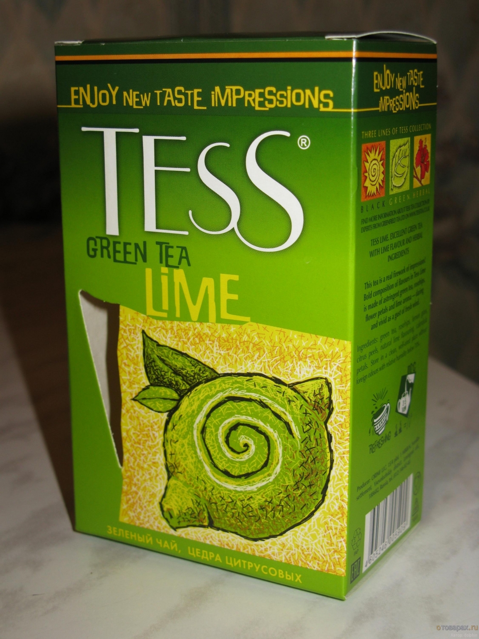 Cosmetic green tea catalog kg