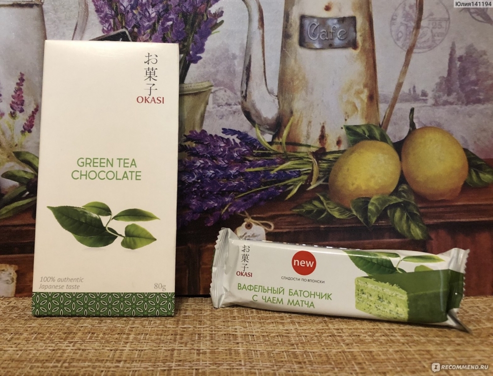 Green tea "Bears Gammy"