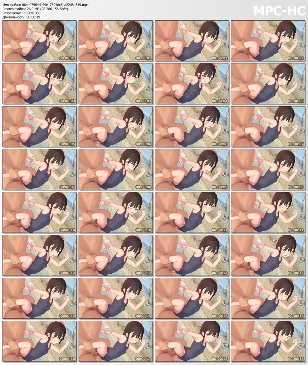 Sadistic mix of Kahenai