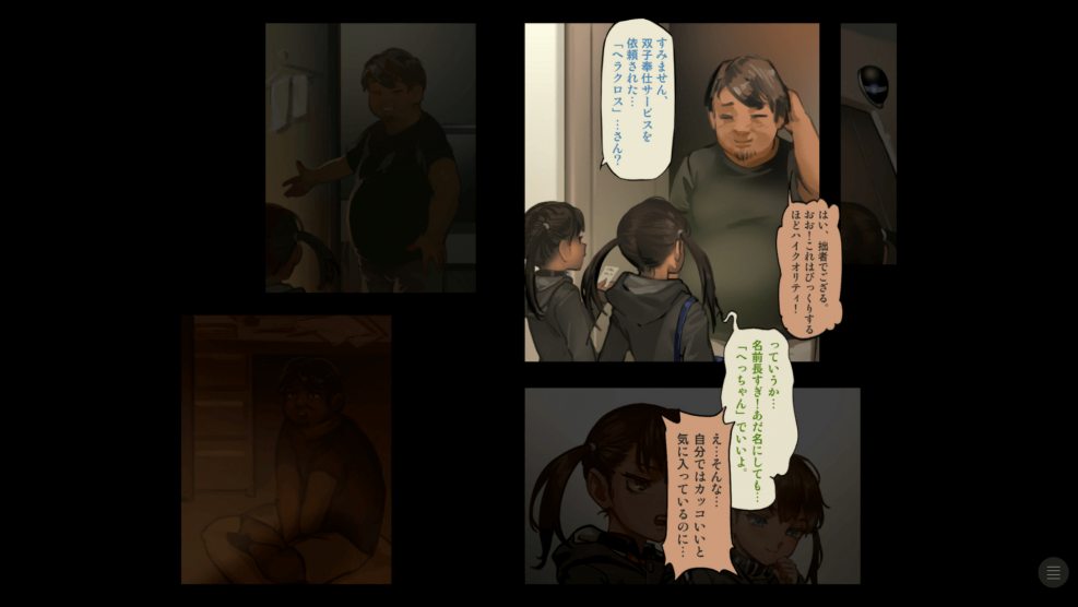 Night with a boss in a capsule hotel