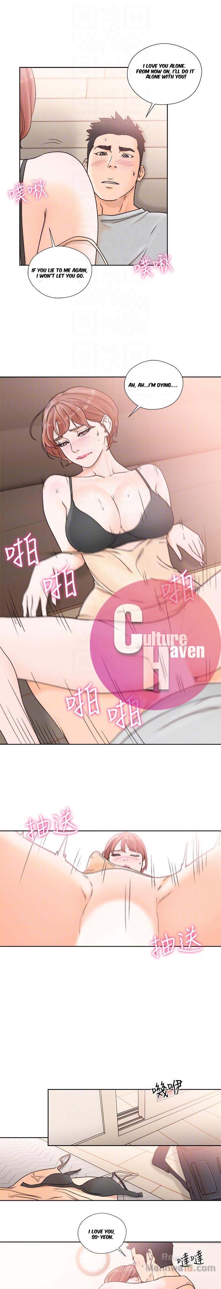 Hentai Manba Kinoebi Traces of Love Japanese Hentai Comic