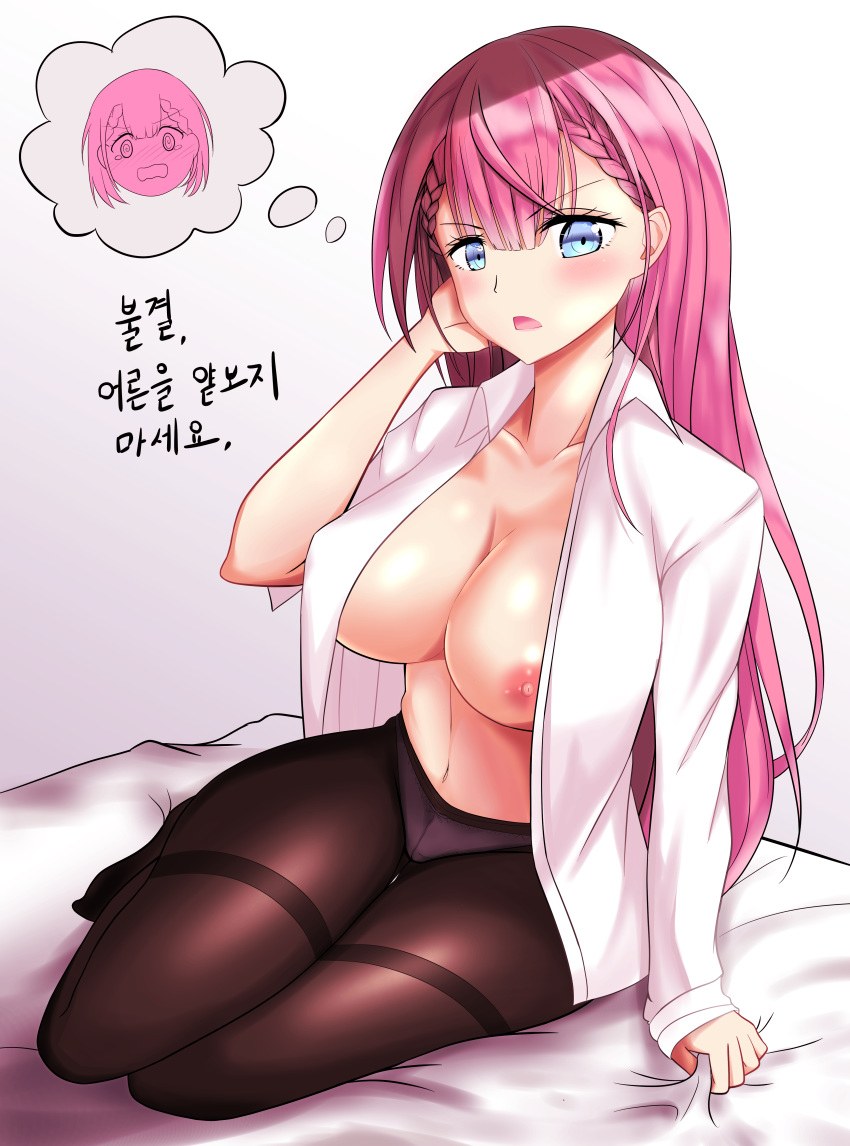 Fumino Furuhasi Hentai