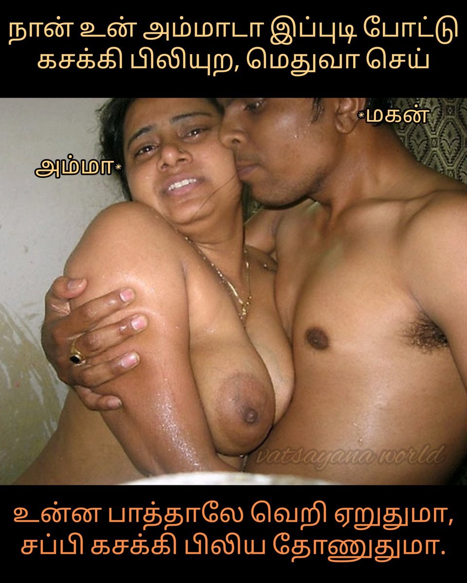 New couple sex indian