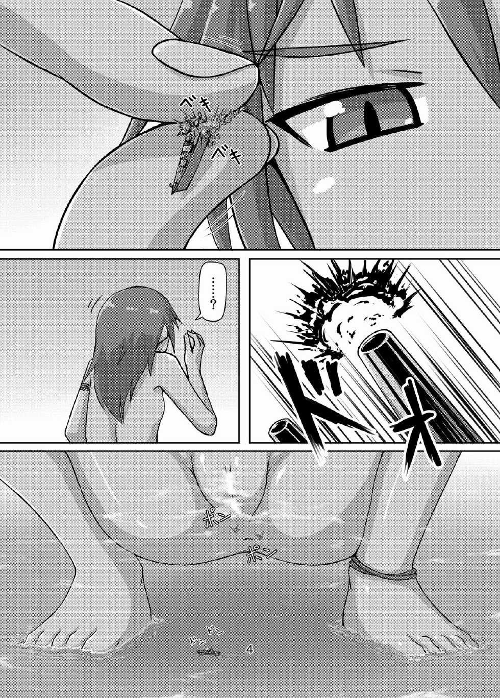 Terada Ochiko Comics Sex Language