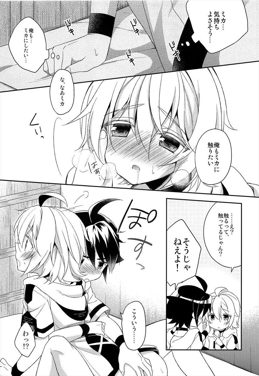 Dakimakura Last Seraphim