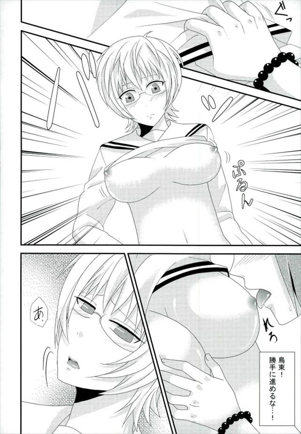 Hentai sacks with superposts