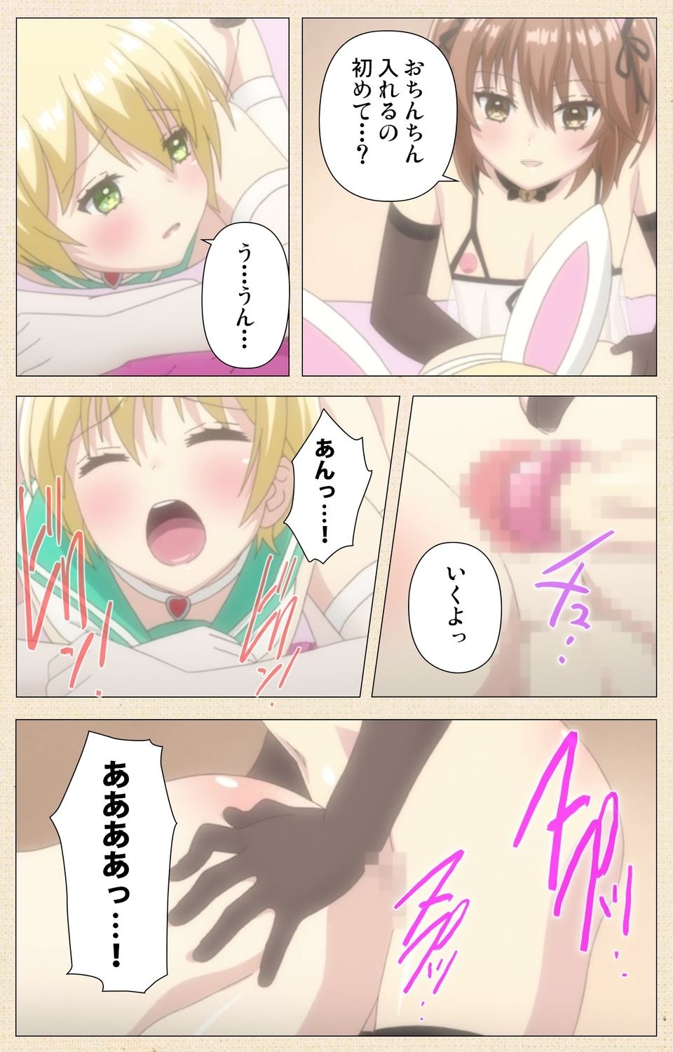 Hentai Sobonoko Delivery