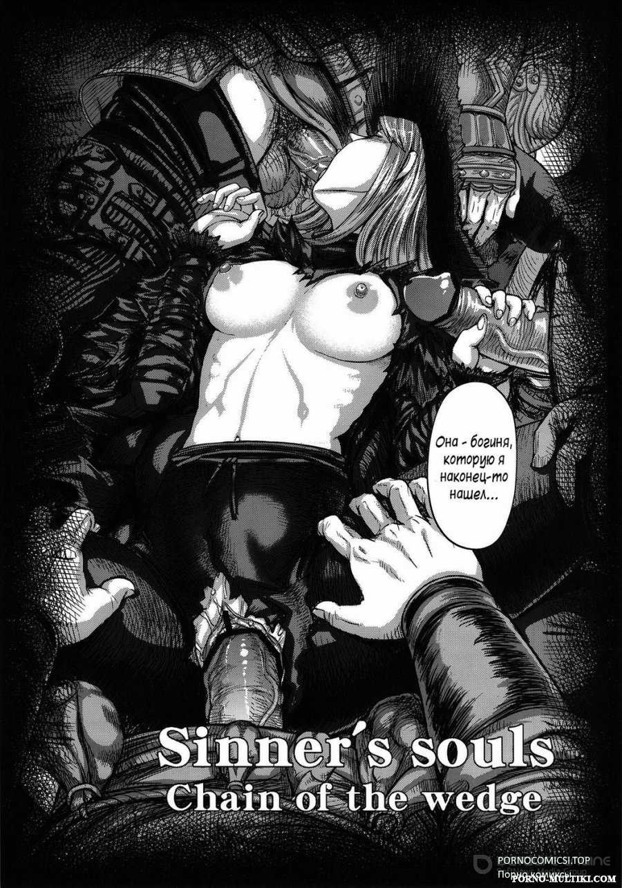 BLACK PHARAOH COMICS